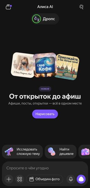 TWS-гарнитура «Яндекс Дропс»:, фото 41