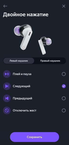 TWS-гарнитура «Яндекс Дропс»:, фото 56