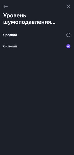 TWS-гарнитура «Яндекс Дропс»:, фото 67