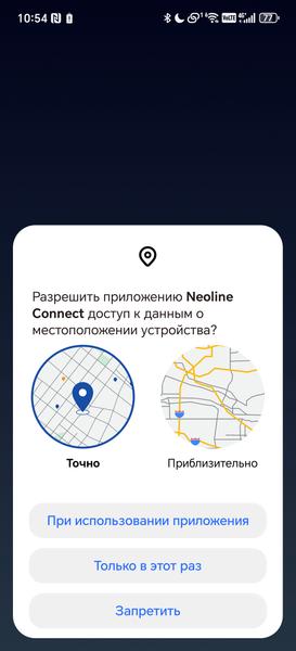 Автомобильный видеорегистратор Neoline WowCam Wi-Fi:, фото 19