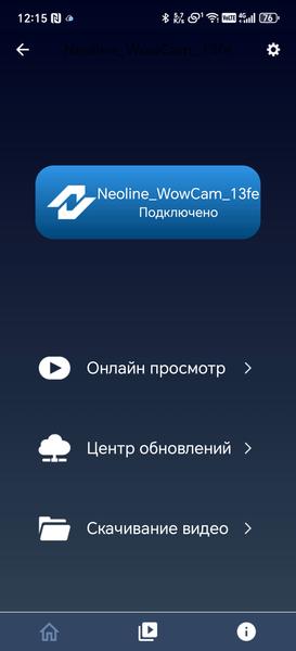 Автомобильный видеорегистратор Neoline WowCam Wi-Fi:, фото 21