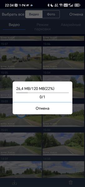 Автомобильный видеорегистратор Neoline WowCam Wi-Fi:, фото 31