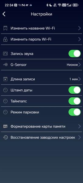 Автомобильный видеорегистратор Neoline WowCam Wi-Fi:, фото 23