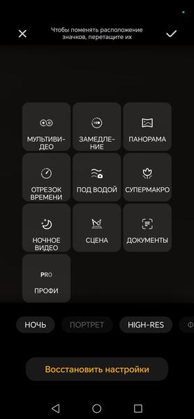 Смартфон Honor 600 Pro:, фото 33