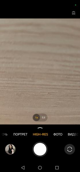 Смартфон Honor 600 Pro:, фото 32