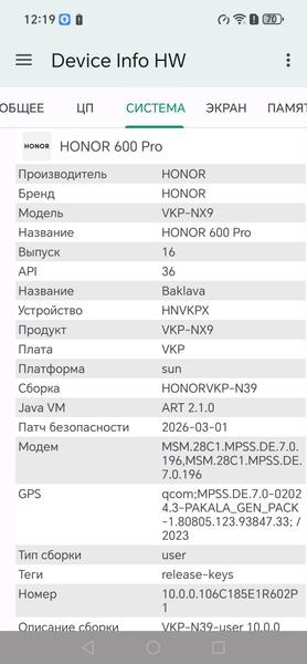 Смартфон Honor 600 Pro:, фото 74