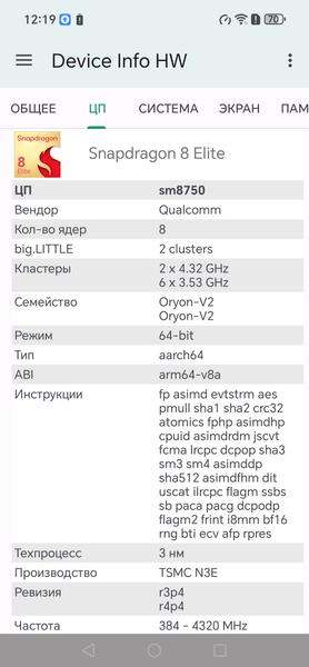 Смартфон Honor 600 Pro:, фото 73