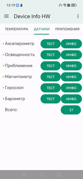 Смартфон Honor 600 Pro:, фото 70