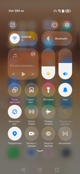Смартфон Honor 600 Pro:, фото 71