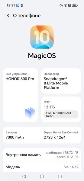 Смартфон Honor 600 Pro:, фото 72