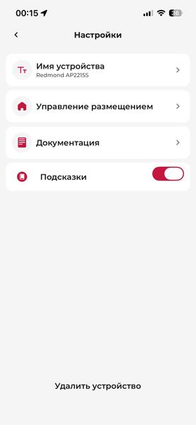 Колонный вентилятор Redmond SkyFan AP2215S:, фото 41