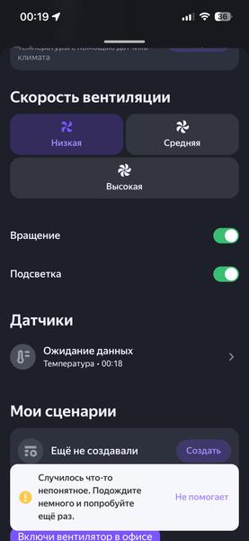 Колонный вентилятор Redmond SkyFan AP2215S:, фото 50