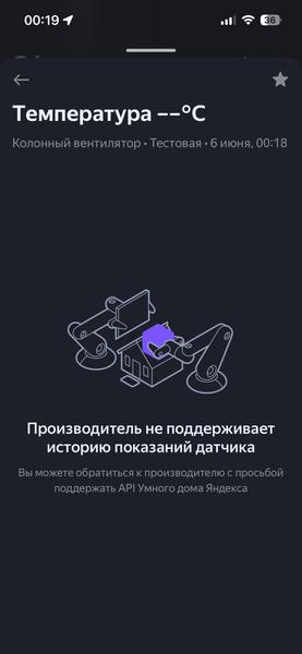 Колонный вентилятор Redmond SkyFan AP2215S:, фото 51