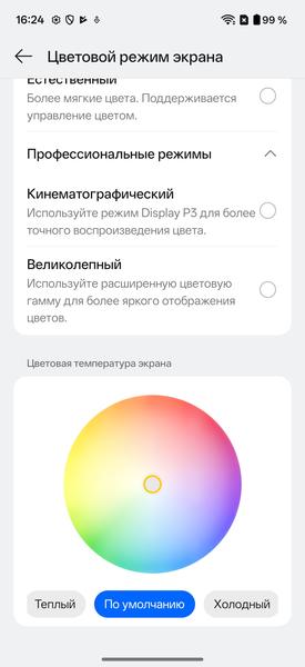 Смартфон OnePlus Nord CE6:, фото 23