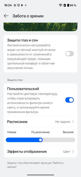 Смартфон OnePlus Nord CE6:, фото 29