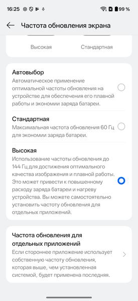 Смартфон OnePlus Nord CE6:, фото 15