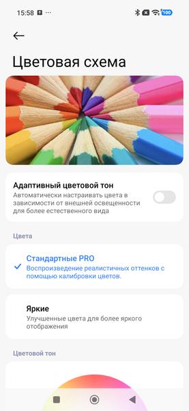 Смартфон Xiaomi 17T Pro:, фото 20