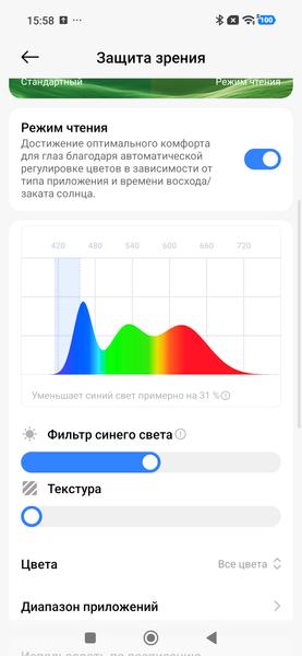 Смартфон Xiaomi 17T Pro:, фото 31