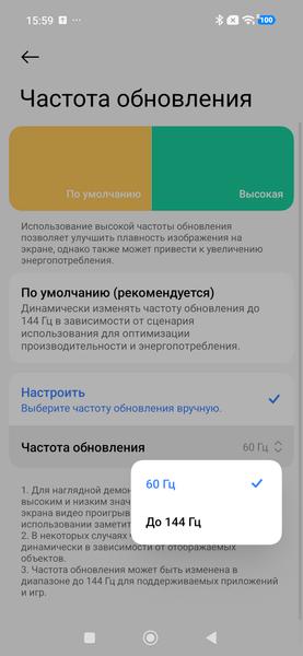 Смартфон Xiaomi 17T Pro:, фото 14