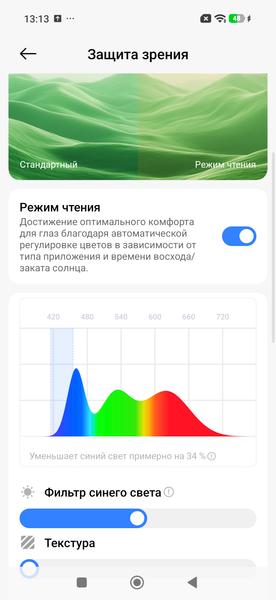 Смартфон Xiaomi 17T:, фото 32