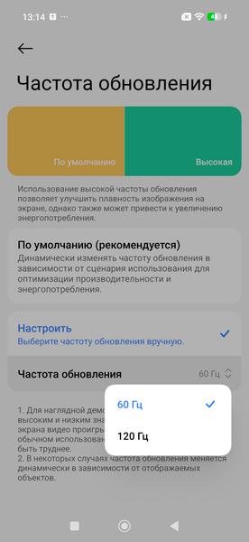 Смартфон Xiaomi 17T:, фото 14