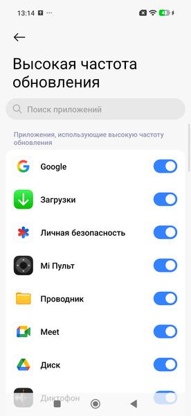 Смартфон Xiaomi 17T:, фото 15