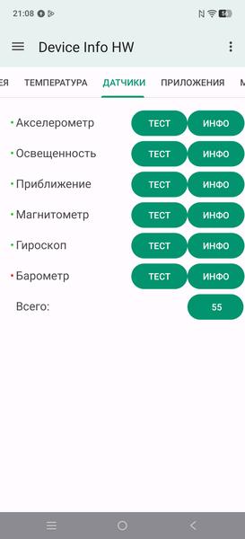 Смартфон Vivo X300 Ultra:, фото 61