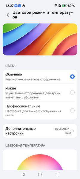 Смартфон Honor Magic V6:, фото 20