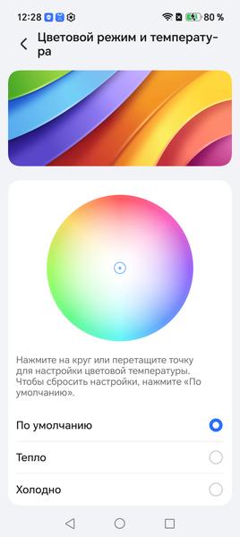 Смартфон Honor Magic V6:, фото 21