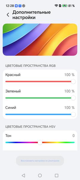 Смартфон Honor Magic V6:, фото 22