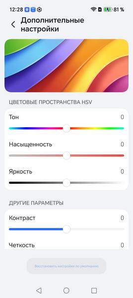 Смартфон Honor Magic V6:, фото 23