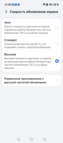 Смартфон Honor Magic V6:, фото 19