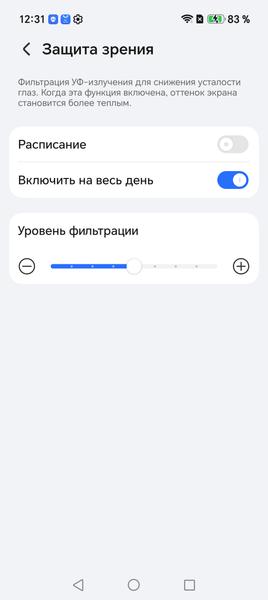 Смартфон Honor Magic V6:, фото 28