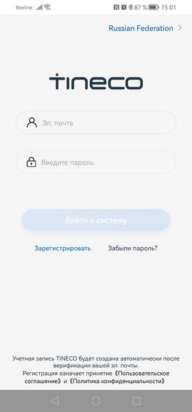 Вертикальный моющий пылесос Tineco Floor One S9 Artist Steam Pro:, фото 25