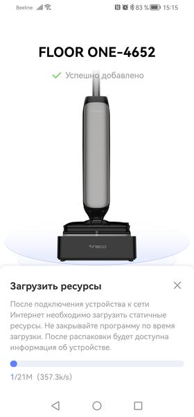 Вертикальный моющий пылесос Tineco Floor One S9 Artist Steam Pro:, фото 26