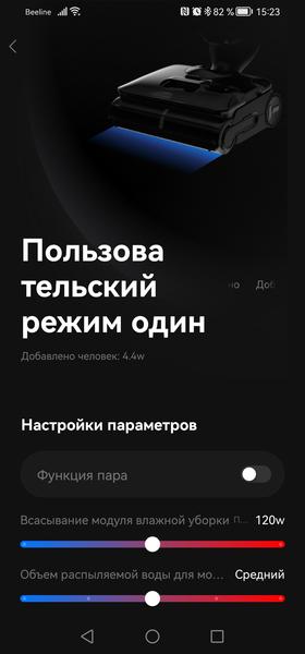 Вертикальный моющий пылесос Tineco Floor One S9 Artist Steam Pro:, фото 31
