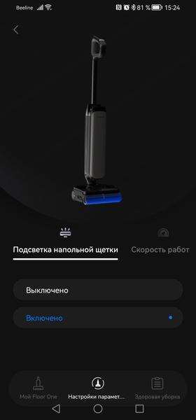 Вертикальный моющий пылесос Tineco Floor One S9 Artist Steam Pro:, фото 32