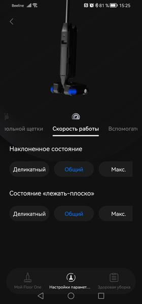 Вертикальный моющий пылесос Tineco Floor One S9 Artist Steam Pro:, фото 33