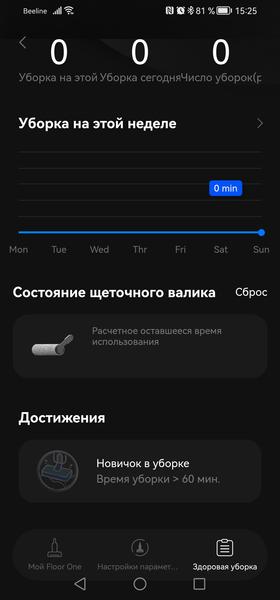 Вертикальный моющий пылесос Tineco Floor One S9 Artist Steam Pro:, фото 35