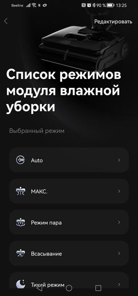 Вертикальный моющий пылесос Tineco Floor One S9 Artist Steam Pro:, фото 29