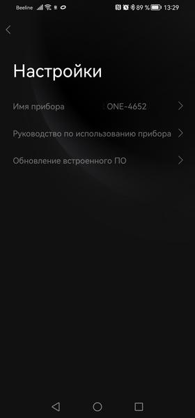 Вертикальный моющий пылесос Tineco Floor One S9 Artist Steam Pro:, фото 36