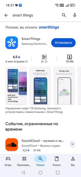 Микроволновая мультипечь Samsung MW7300B:, фото 16