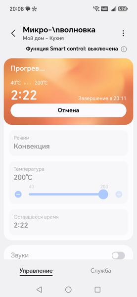 Микроволновая мультипечь Samsung MW7300B:, фото 27