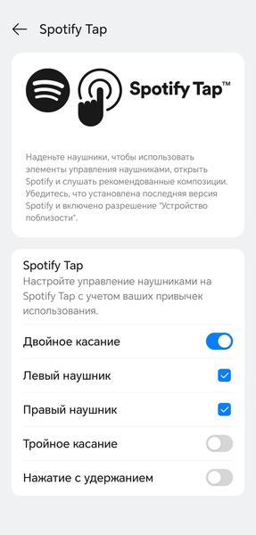 TWS-гарнитура OnePlus Nord Buds 4:, фото 36