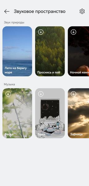 TWS-гарнитура OnePlus Nord Buds 4:, фото 37