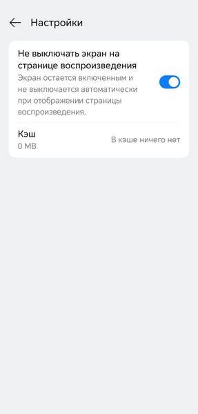 TWS-гарнитура OnePlus Nord Buds 4:, фото 38