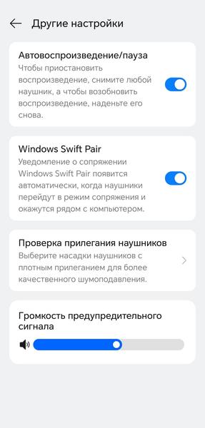 TWS-гарнитура OnePlus Nord Buds 4:, фото 40