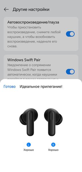 TWS-гарнитура OnePlus Nord Buds 4:, фото 42