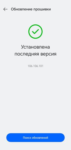 TWS-гарнитура OnePlus Nord Buds 4:, фото 43
