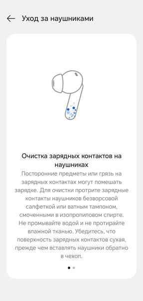 TWS-гарнитура OnePlus Nord Buds 4:, фото 44